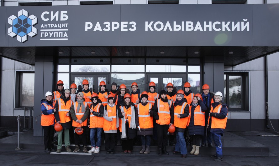 «Сибантрацит» посетили юные инженеры со всей России