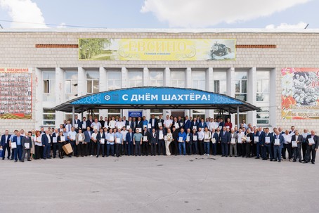 «Сибантрацит» отпраздновал День шахтера