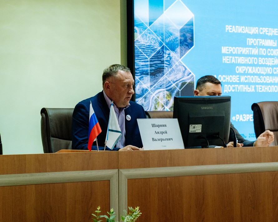 Экологический совет высоко оценил работу «Разреза Верхнетешского»