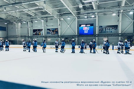 Команда «Сибирского Антрацита» – призер хоккейного турнира Euroha Champions Cup