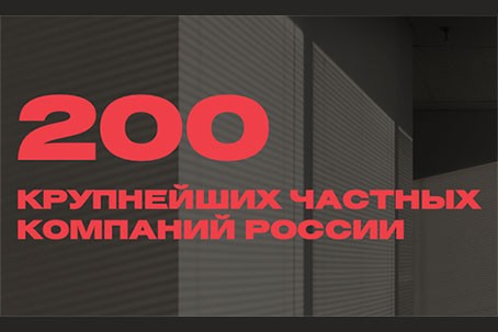 Forbes: Sibanthracite is 3rd most rapidly developing company in Russia